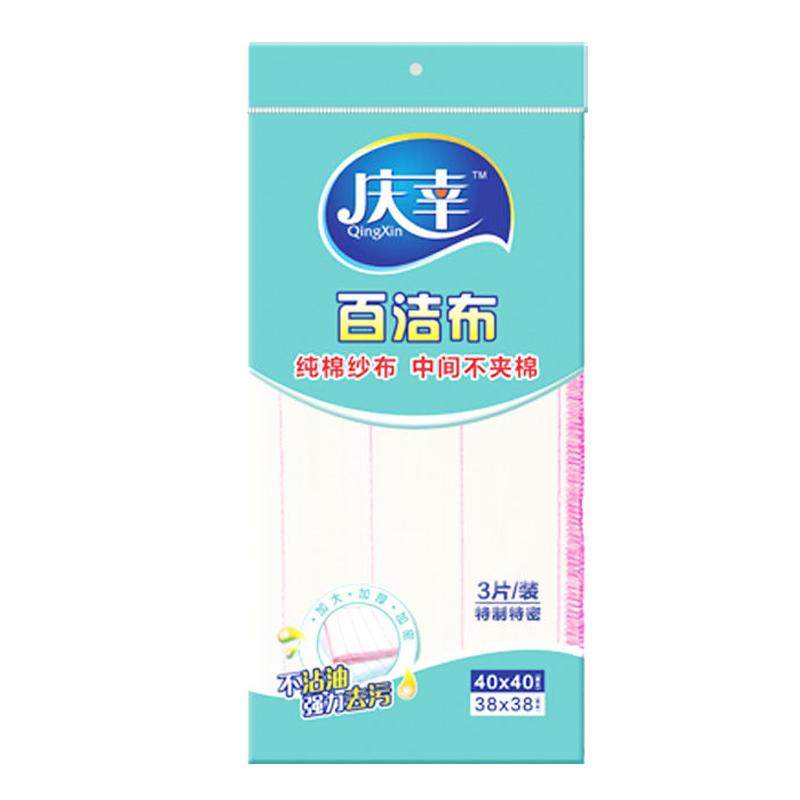 庆幸品牌百洁布8层纯纱布不掉毛家用厨房擦玻璃不易沾油吸水洗碗