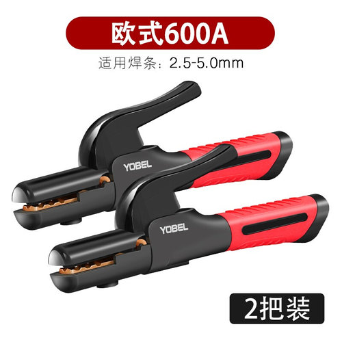 极速新品新d品电焊机c焊把钳工t业级焊钳全铜不烫手防摔耐用小型