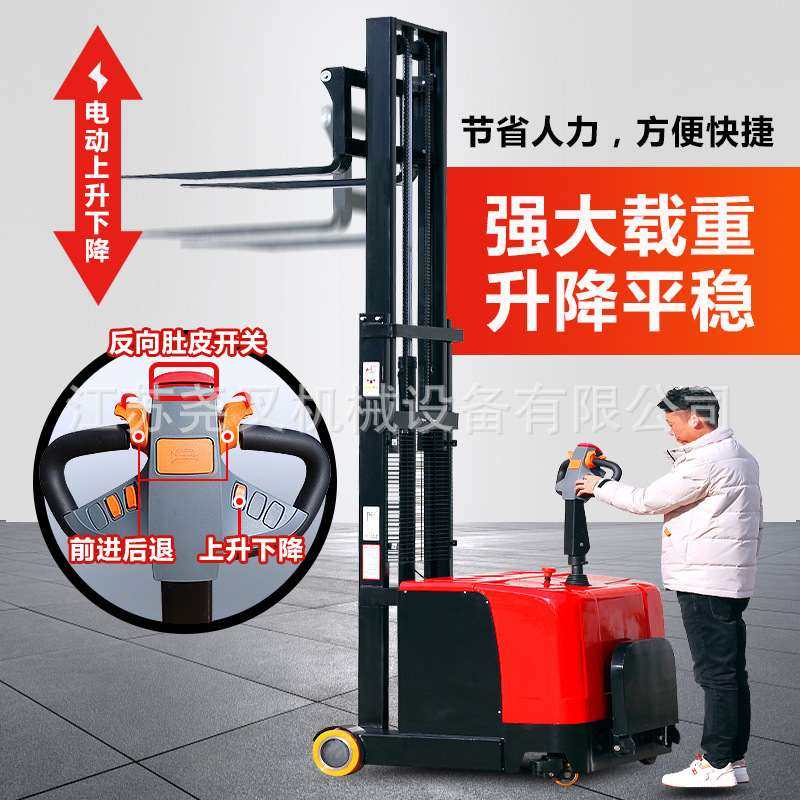 无腿电动叉车1吨小型2吨全自动平衡配重式液压堆高车升高升降叉车,搬运/仓储/物流设备,叉车/搬运车,淘宝优惠券,粉丝福利购,淘宝优惠卷