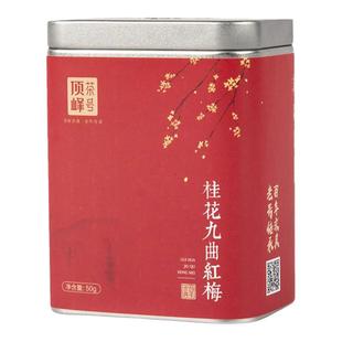 顶峰桂花红茶九曲红梅茶叶正宗浓香原产地杭州特产50g罐装自喝
