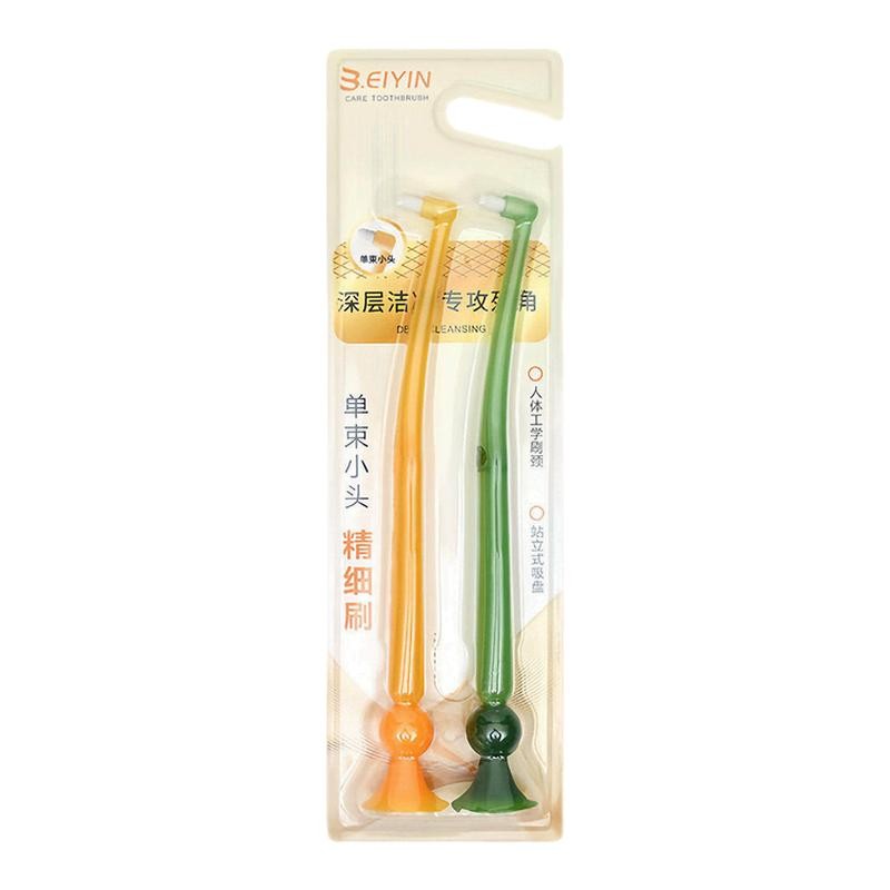 牙刷牙槽刷软毛尖头便携牙缝刷