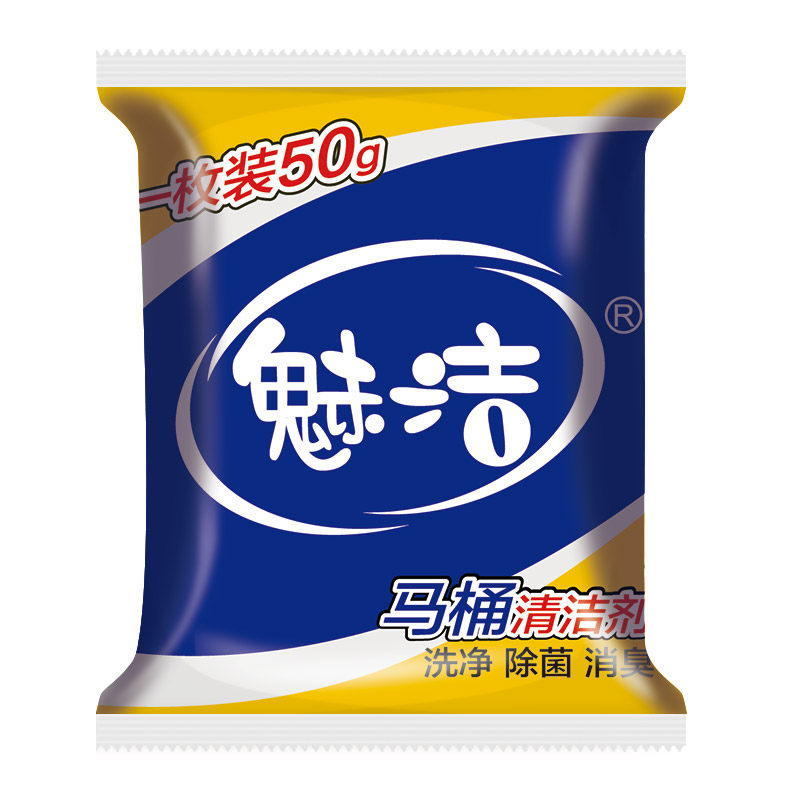 10包耐用型蓝泡泡除臭自动洁厕宝
