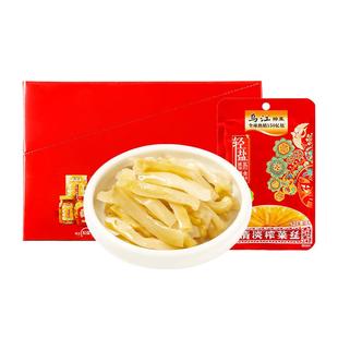 乌江2kg*1箱官方旗舰店清淡榨菜80g*25袋小箱装家用常备下饭菜
