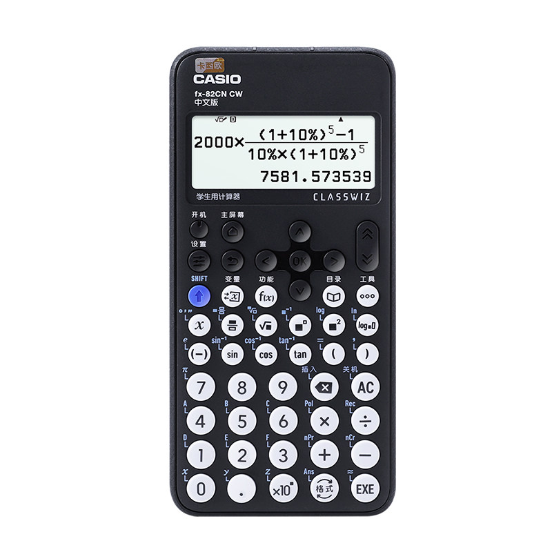 卡西欧FX-82CN学生专用计算器