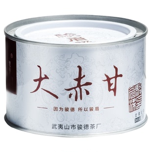 骏德茶业 原产武夷山红茶茶叶桐木关正山小种红茶 大赤甘50克罐装