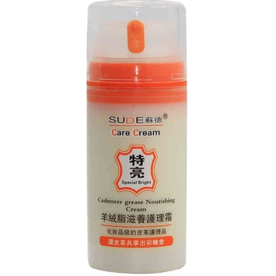 稣苏德特亮羊绒脂滋养BB霜衣上光