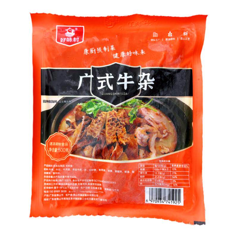 好味村广式牛杂20包牛肠牛肚牛肉