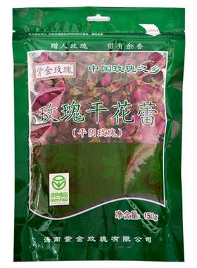 平阴玫瑰重瓣袋装食用玫瑰花蕾