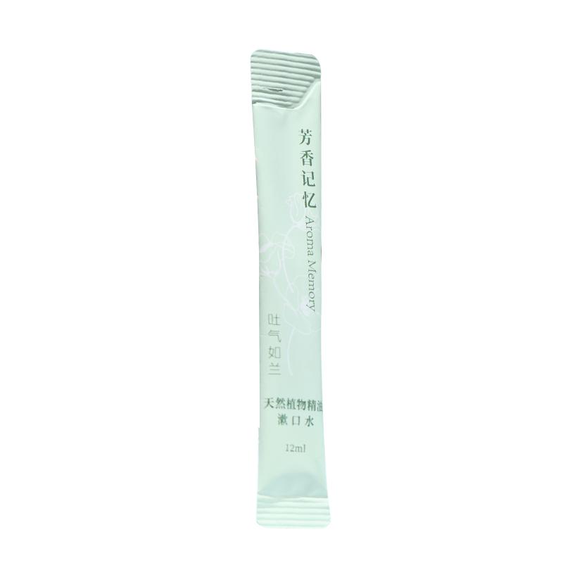 AM芳香记忆 | 天然植物精油漱口水 独立小包装 便携 12ml*20条/盒
