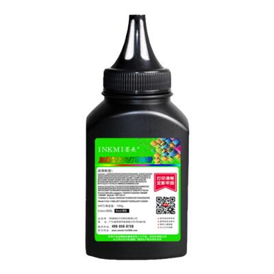 墨美适用兄弟MFC-7820N 7420 7220 TN2050碳粉HL2040 FAX-2820 2920传真一体打印机DCP7010 7020硒鼓粉盒墨粉