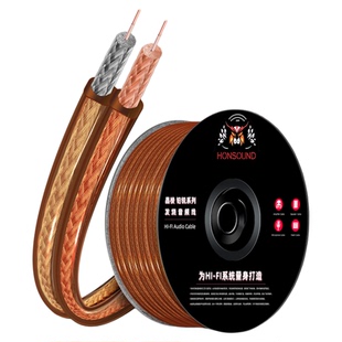 宏尚德音响线专用线发烧级音箱线纯铜喇叭线音频线功放音响连接线