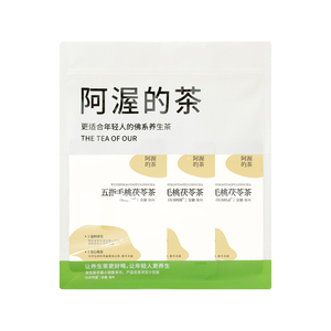 五指毛桃茯苓茶祛湿三伏天养生茶