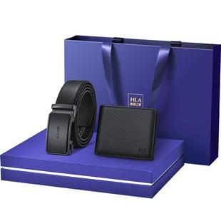 海澜之家腰带男士皮带钱包礼盒真皮裤带送爸爸男友生日礼物礼盒装