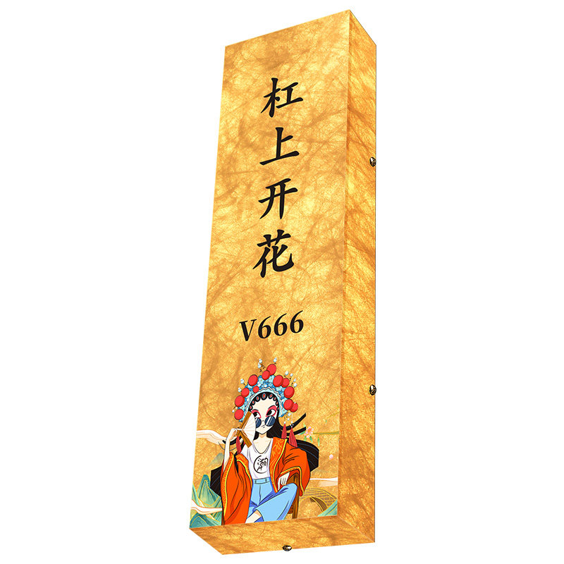 发光棋牌室门牌多种尺寸多种色温