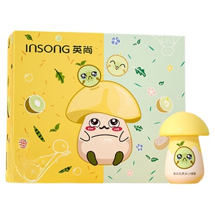 英尚去黑头小绿膜套装黑头贴学生祛粉刺闭口导出液鼻头贴收缩毛孔