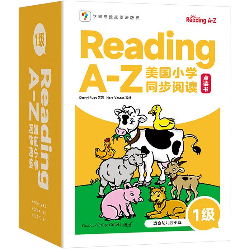 学而思 RAZ分级阅读绘本 Reading A-Z美国小学同步阅读  适合小学二三年级 新版英语读物点读版配电子阅读绘本分级阅读点读版