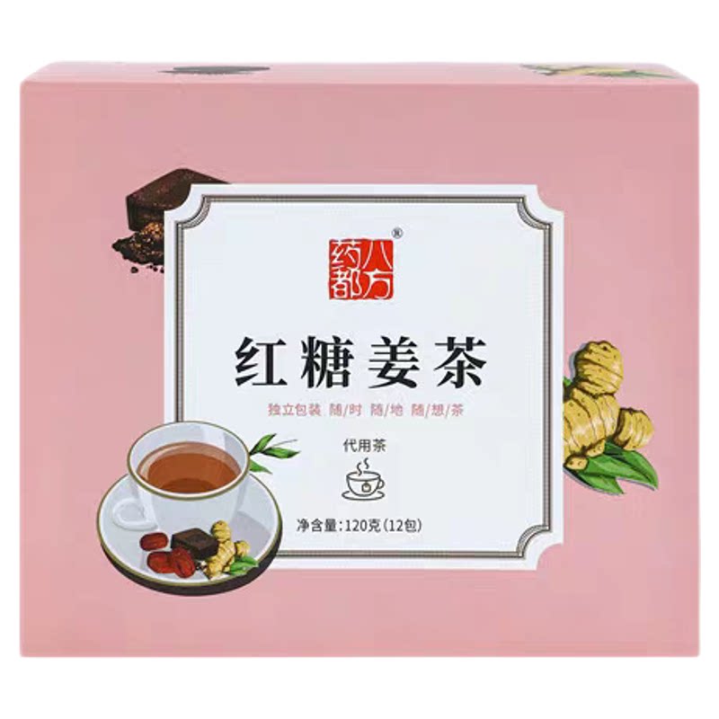 红枣姜茶暖宫调理痛经独立小袋