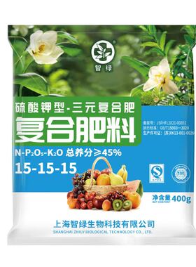 复合肥料氮磷钾养花种菜肥通用型