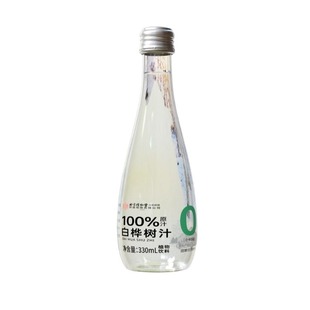 白桦树汁原液NFC纯天然饮料长白山小兴安岭桦树官方旗舰店正品
