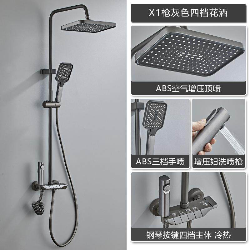 淋浴花洒套装家用全恒温淋浴屏一套喷头方形铜浴室增压主体数显