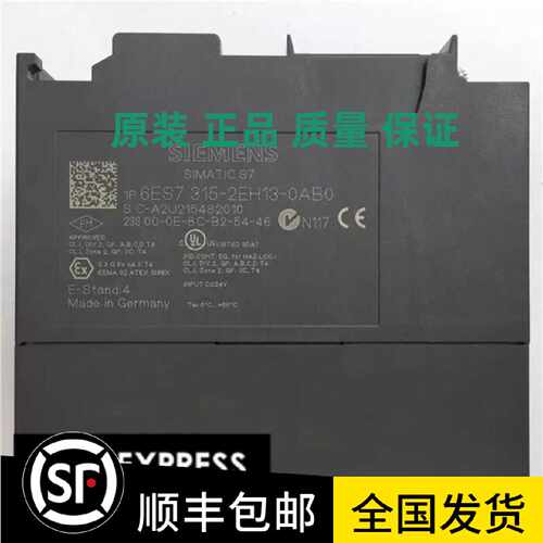 议价西门子S7-300CPU模块6ES7315-2EH13-0AB0全新6ES7 315-2EH13-