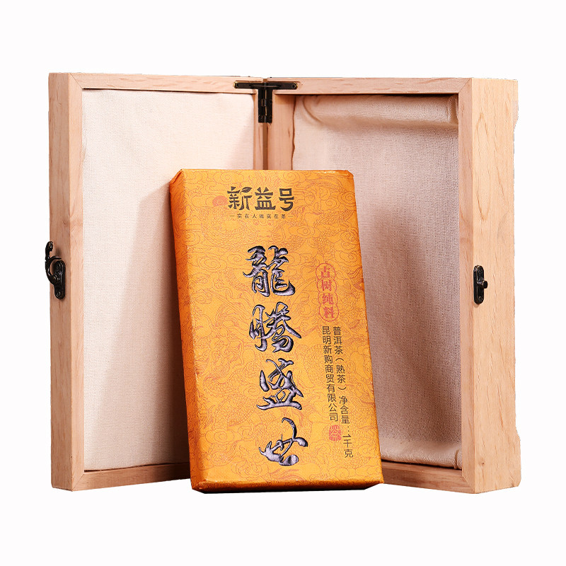新益号十四年陈勐海古树熟茶砖