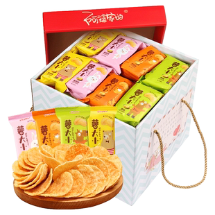 阿婆家薯片小袋儿童零食大礼包超大整箱批发膨化解馋休闲食品