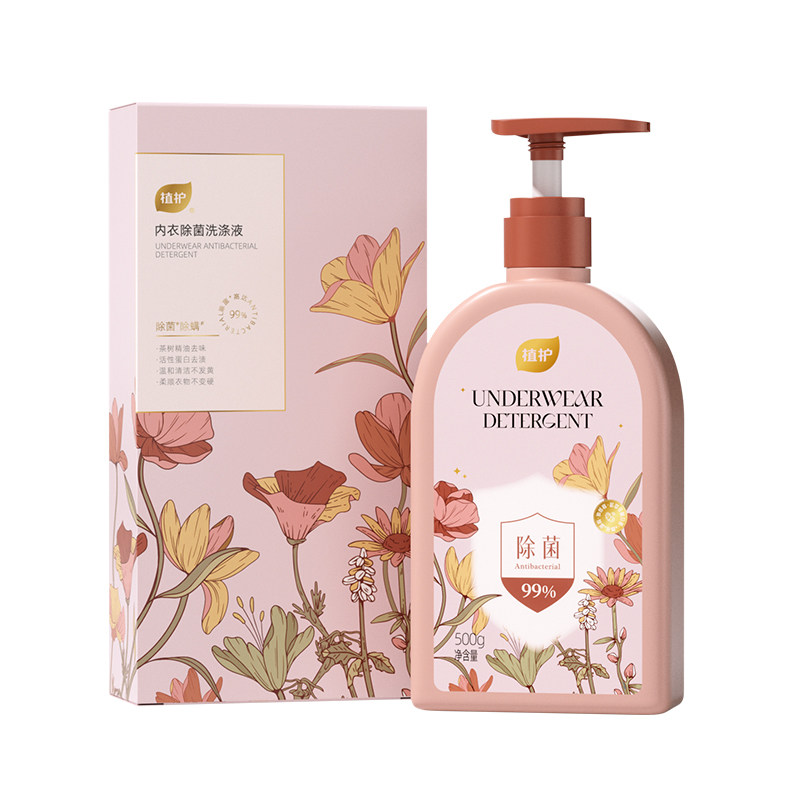 植护正品内衣内裤洗衣液500G