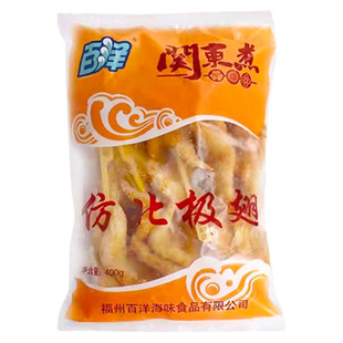 整箱百洋仿北极翅空气炸锅日式关东煮食材半成品烧烤火锅丸子商用