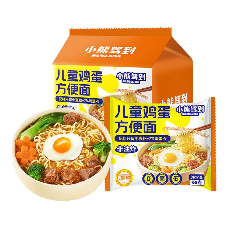 【李佳琦直播间618零食节】小熊驾到意面速食意大利面组合8袋装