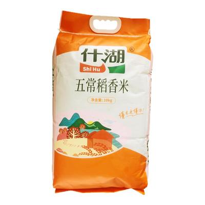 什湖五常稻香米20斤 正宗东北五常市稻香米 黑龙江哈尔宾五常大米