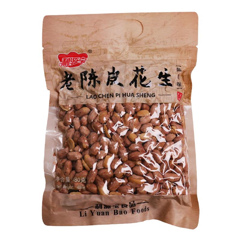 利源宝无壳老陈皮花生