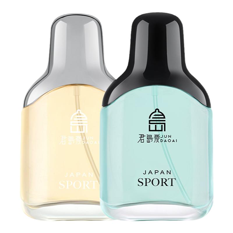 正品君岛爱SPORT费洛蒙香水男女士自信魅力约会香氛吸引异性夜店