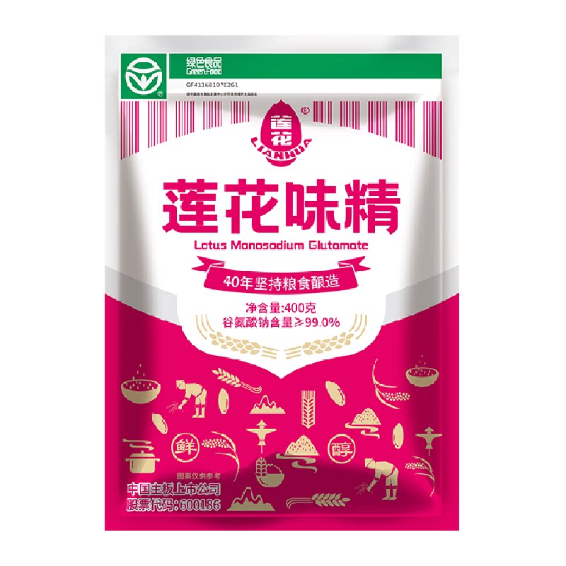 【】莲花味精家用调味料400g*2小袋煲汤提鲜增味非鸡精鸡粉