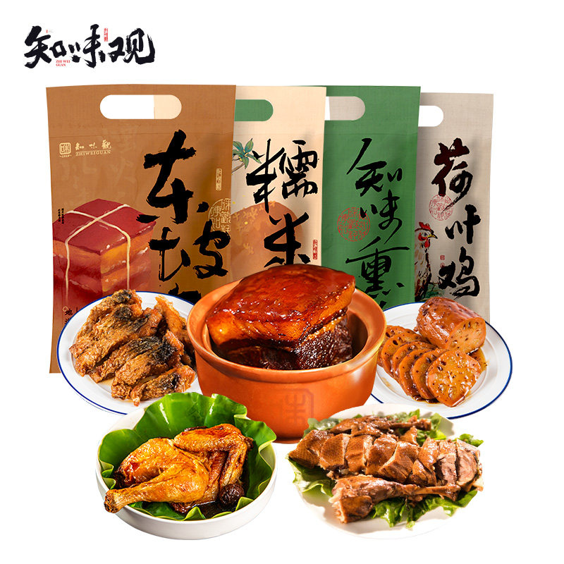 知味观浙江土特产大礼包东坡肉叫化鸡送人礼品小吃杭州特产伴手礼