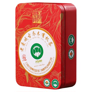 限量秒杀 每天50份 八角亭2020年老曼峨古乔木精品装16g生茶龙珠