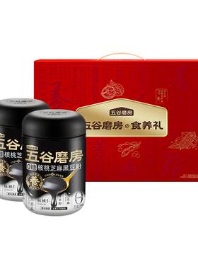 五谷磨房无糖食养礼盒营养代餐粉