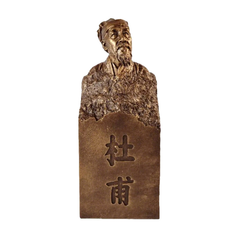 家居书房装饰古代名人物3D诗圣杜甫雕塑像手办书架桌面书挡小摆件
