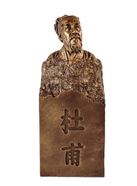 3D诗圣杜甫书架桌面雕塑摆件