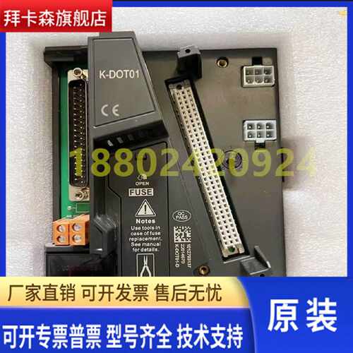 议价K-PW21/K-DIT21/K-PAT01/和利时K-PAT21/K-TT21/K-TT01和利时