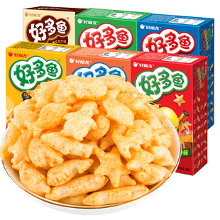 好多鱼33g饼干零食品薯片条膨化休闲小吃薯条巧克力海苔办公室