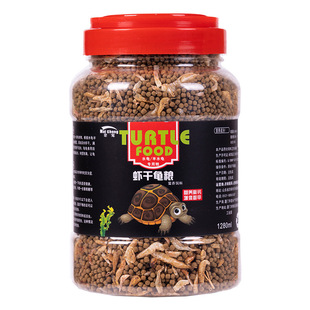 厂家直供乌龟粮宠物龟金钱龟巴西龟草龟鳄龟饲料乌龟饲料发