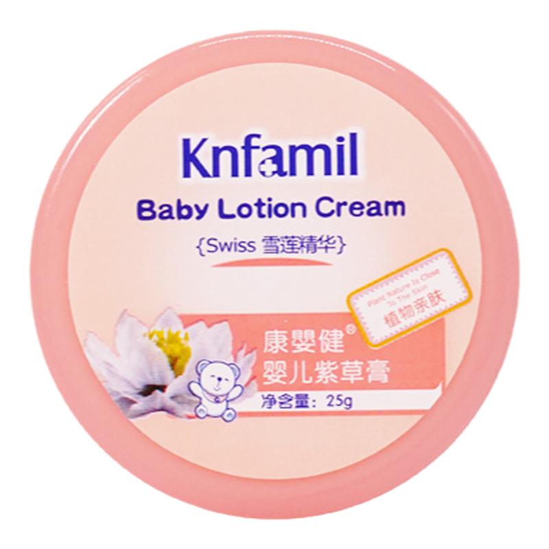 婴儿紫草膏润肤霜#皮肤护理
