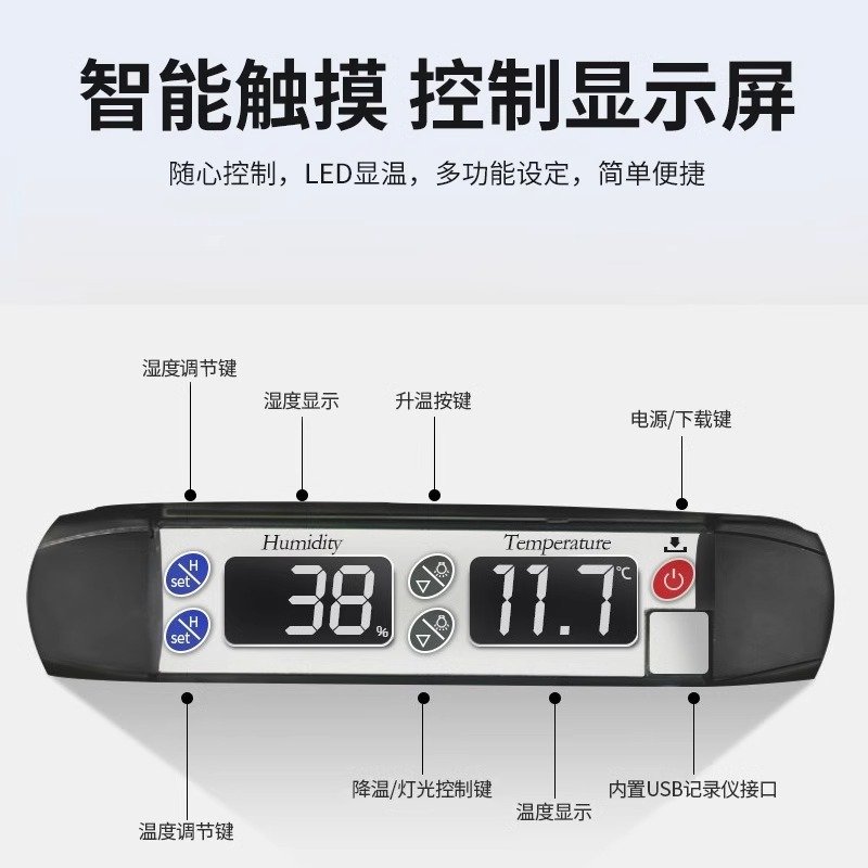 商用恒温恒湿柜金属胶片防潮柜文物字画芯片储存柜茶叶药品柜