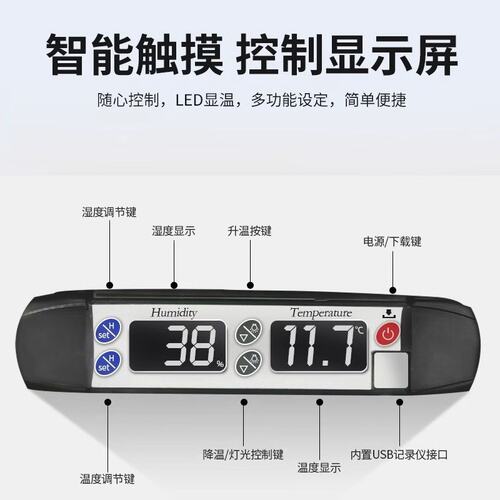 商用恒温恒湿柜金属胶片防潮柜文物字画芯片储存柜茶叶药品柜