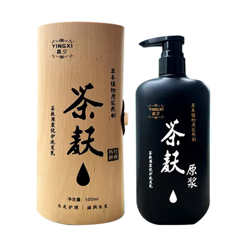 茶麸枯原浆洗发水控油蓬松改善
