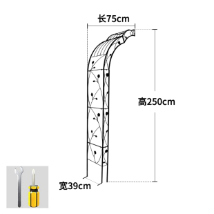 新款 花园铁艺园艺支架庭院 拱门铁线莲花架爬藤架 半边拱形月季