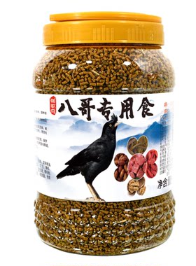 朝歌鸟八哥饲料鸟粮鹩哥专用食