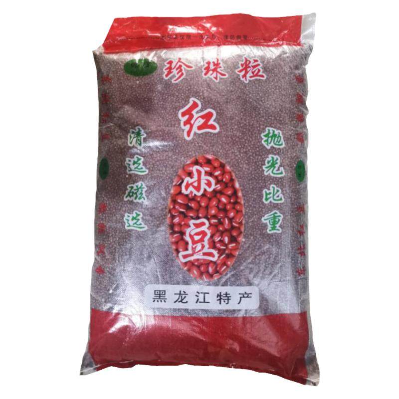 东北小红豆商用整包珍珠粒红小豆