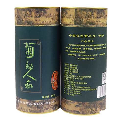 桐乡特产杭白菊花茶胎菊 菊韵人家 梧叶牌蕾菊80克罐装花草茶代用